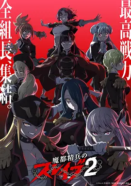 墨色江湖 武侠动画全集在线观看