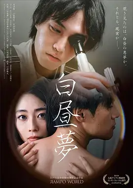 归墟纪事 古装奇幻热播电视剧全集