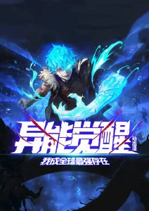 山海拾遗录 国风漫画在线观看